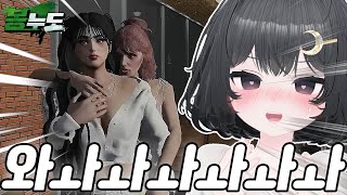 [봉누도8] 끼야아아아아아아아옹 (EMS 김둥이)