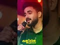 അല്ലാഹ് നീയല്ലാതെ ആരുമില്ലൊരു Allah Nee Allath
