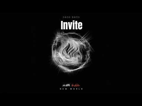 Kako Band - Invite (Music)