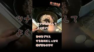 寄り道食堂　「ある日の簡単お酒のあて　もやしのツナキムチ炒め｣　#キャンプ 　#キャンプ飯　#休日料理　#安い　#満足度　#時短料理　#寄り道食堂　#ごはんと焚き火と世間話　#焚き火　#アウトドア