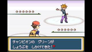 ファイアレッド・リーフグリーン ライバル（グリーン）戦まとめ【ポケモンFRLG】