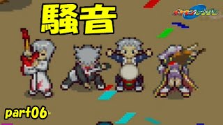 のんびり気ままにポケモンレンジャー【実況06】過疎化島