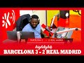 BARCELONA 3 2 REAL MADRID HIGHLIGHTS MUBICU X CEDRO KEZA
