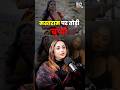 Salman Khan Nahi Mile To Mastram Kar Li Podcast Ranichatterjee Salmankhan Bhojpuri