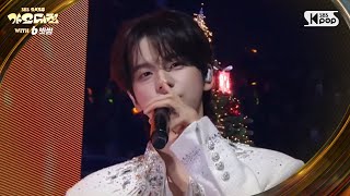 Download lagu HUENINGKAI X ZHANG HAO X SOHEE X SHINYU(귀공자즈 휴닝카이 X 장하오 X 소희 X 신유) - 예뻤어 (Winter Ver.) (원곡: DAY6) mp3