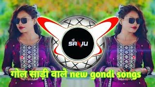Download lagu डीजे गोंडी गोल साड़ी वाले new gondi songs 2024 | Dj Sanju mp3 Download lagu डीजे गोंडी गोल साड़ी वाले new gondi songs 2024 | Dj Sanju mp3