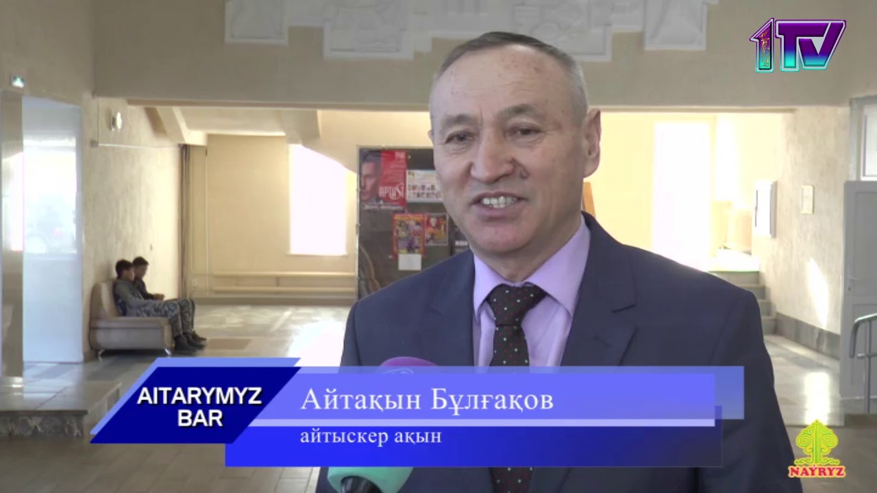 Ақпаратты қарау... Жаңалықтар мәтіні...