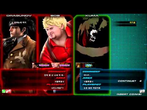 TEKKEN TAG2 UL - KKOKKOMA VS HAO
