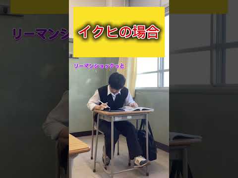 リヨン中央学校 - 定義
