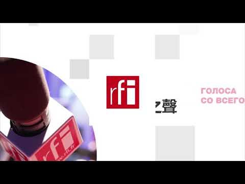 download lagu mp3 mp4 Rfi Viet, download lagu Rfi Viet gratis, unduh video klip Rfi Viet