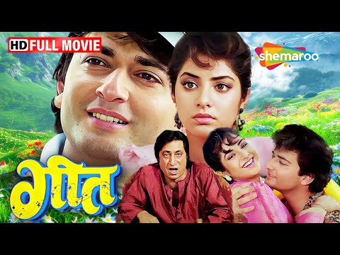 Geet (1992) Full Movie | Divya Bharti Ki Picture- Romantic Hindi Film
