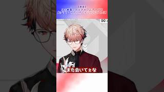 殴り合い【セラフ・ダズルガーデン/にじさんじ切り抜き】