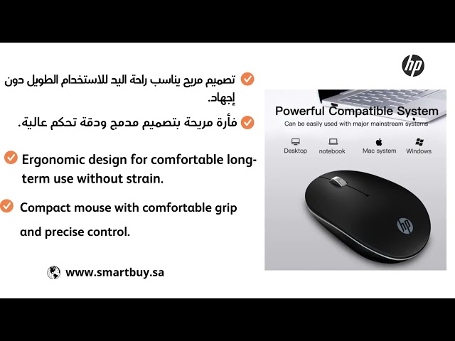 اتش بي S1500 ماوس لاسلكي اسود