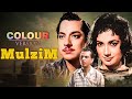 60 S की क्लासिक ड्रामा हिंदी फुल मूवी Mulzim 1