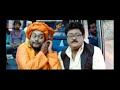 Lift Kodla Jaggesh Sadhu Komal