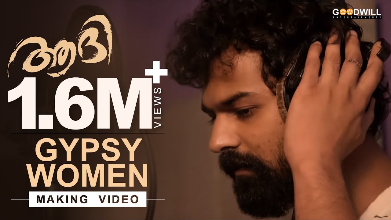 Gypsy Women Lyrics  | Aadhi | Pranav Mohanlal | Pranav Mohanlal | Anil Johnson