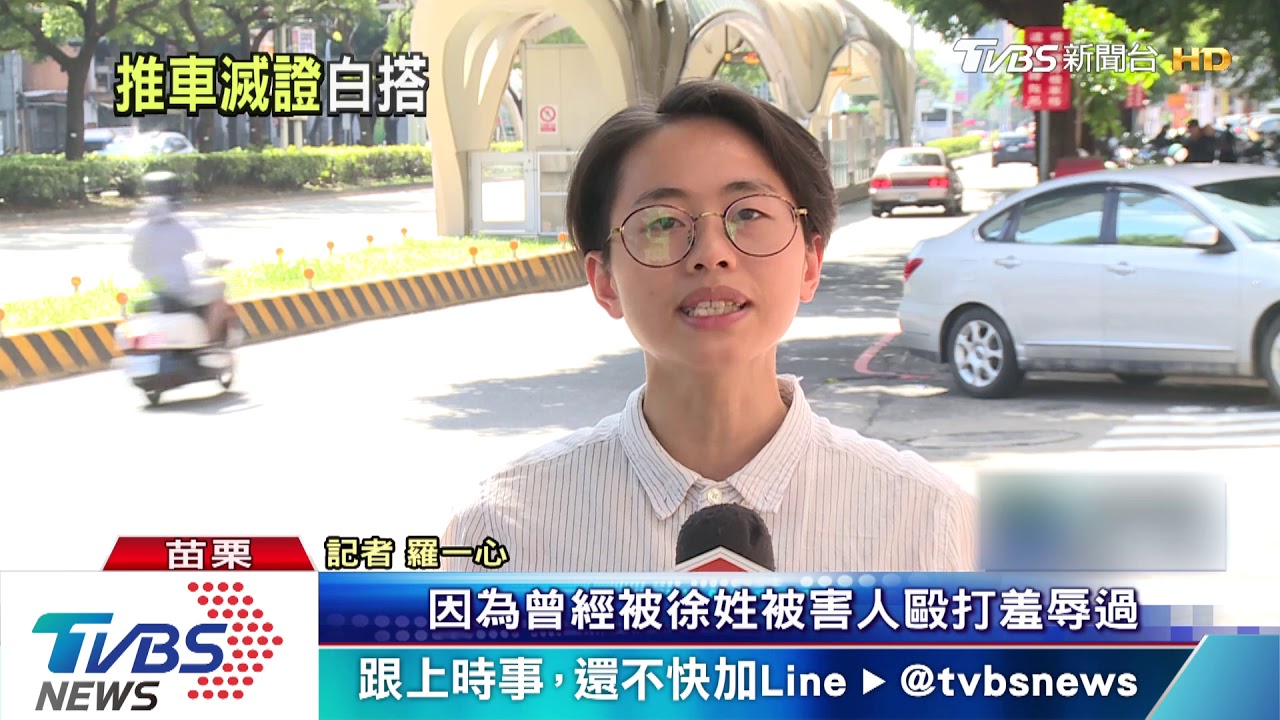 國道開八槍落網 稱3年前遭對方欺負