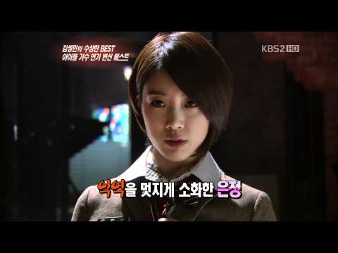 110806 Entertainment Weekly - Eunjung & Jiyeon Cut