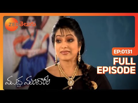 Muddha Mandaram - ముద్ద మందారం - Telugu Serial - Full Episode - 131 - Tanuja Gowda - Zee Telugu