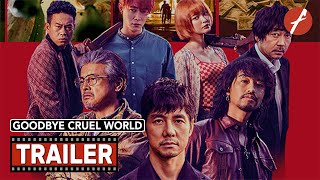 Goodbye Cruel World (2022) グッバイ・クルエル・ワールド - Movie Trailer - Far East Films
