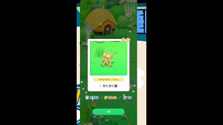 【ポケモンスリープ】　色違いヤミラミ　　【pokemonnsleep】