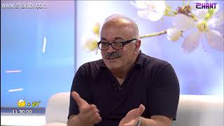 Առավոտը Շանթում-«Հայ խոհարարական ավանդույթների զարգ. և պահպանման» ՀԿ-Սեդրակ Մամուլյան, Անի Նազարյան