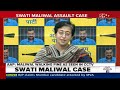 Swati Maliwal Case | AAP Says Arvind Kejriwal Home Video Exposes Swati Maliwal Lie & Other News - Video