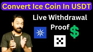 How to sell & withdraw Ice Coin from OKX | how to Convert Ice coin | Ice coin withdraw kaise kare?