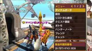 Xxハンター 最終決戦 تنزيل الموسيقى Mp3 مجانا