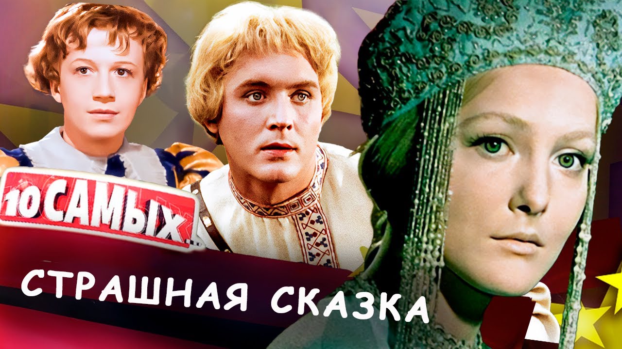 Страшные сказки | От чего в 42 года скончалась Снегурочка Евгения Филонова