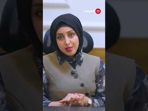 شاهد بالفيديو.. هل صحيح أن الأطباء يوصون باستخدام واقي الشمس حتى داخل المنزل؟#shorts