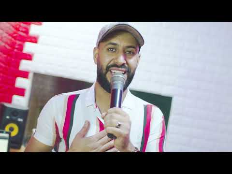 Cheb aziz ngadi 2023 fi wajhi da7koli ghir mabli machi klochar hami tabsi حمي طبسي hadro faya