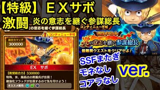 サウスト 初心者講座 総合力の上げ方 装備構成 サポートキャラについても知っておこう أفضل موقع لتشغيل ملفات Mp3 مجان ا サウスト 初心者講座 総合力の上げ方 装備構成 サポートキャラについても知っておこう أفضل موقع لتشغيل ملفات Mp3 مجان ا