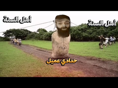 الطاغوت محمد شمس الدين والتسافل مع الحافظ ابن حجر