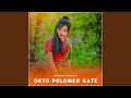 Okto Polomen Gate