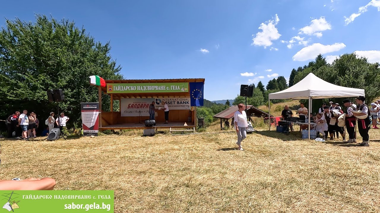 Специални награди (III-та възрастова група) - Гайдарско надсвирване в с. Гела 2023г.