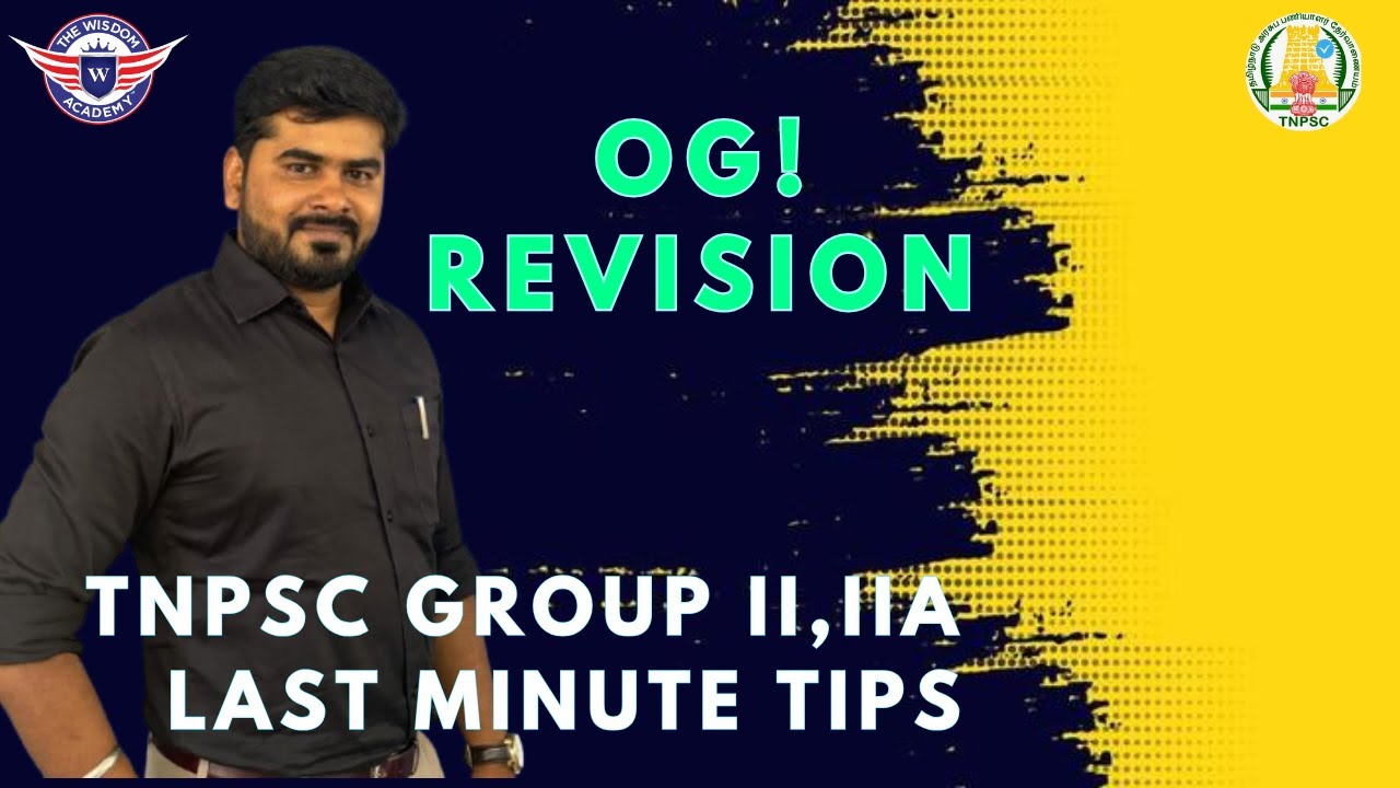 Revision/Group II,II A/TNPSC/LIVE DISCUSSION/TAMILMANI SIR/OG! REVISION!