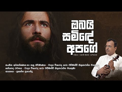 Sinhala New Songs - Christmas Songs