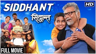 Siddhant Full Hindi Movie (2015) | Vikram Gokhale, Archit Deodhar, Neha Mahajan, Sarang Sathaye
