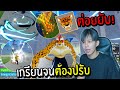 เพชร 999 ฟีฟาย