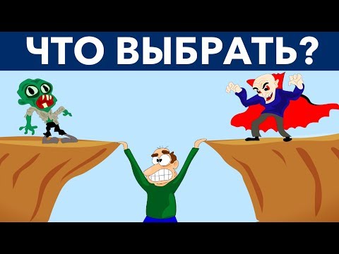 7 ПРОСТЫХ ЗАГАДОК, КОТОРЫЕ РЕШАТ ТОЛЬКО САМЫЕ УМНЫЕ