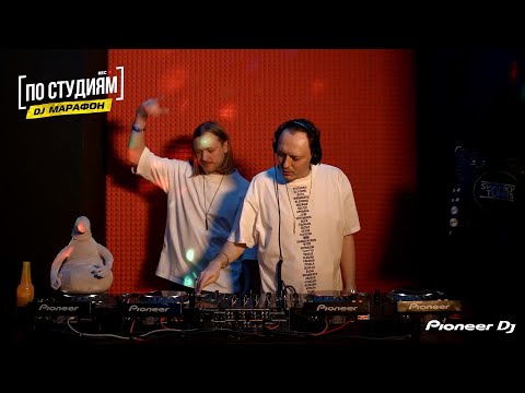Swanky Tunes - GROMKOST' LIVE (DJ EDM Mix 2020)