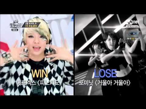 150226 4Minute VS Amber @M! CountDown