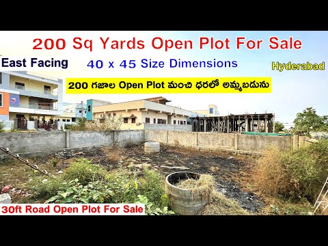 200 sq.yds Open Plot for sale in Hyderabad || 40 x 45 Size Dimensions || 30ft Road || Open Plot