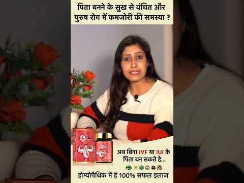 Dr. Sperm — वीडियो प्रशंसापत्र 3