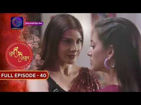 Unveiling the Romance in Shubh Shagun | Full Episode - 40 | Must-Watch