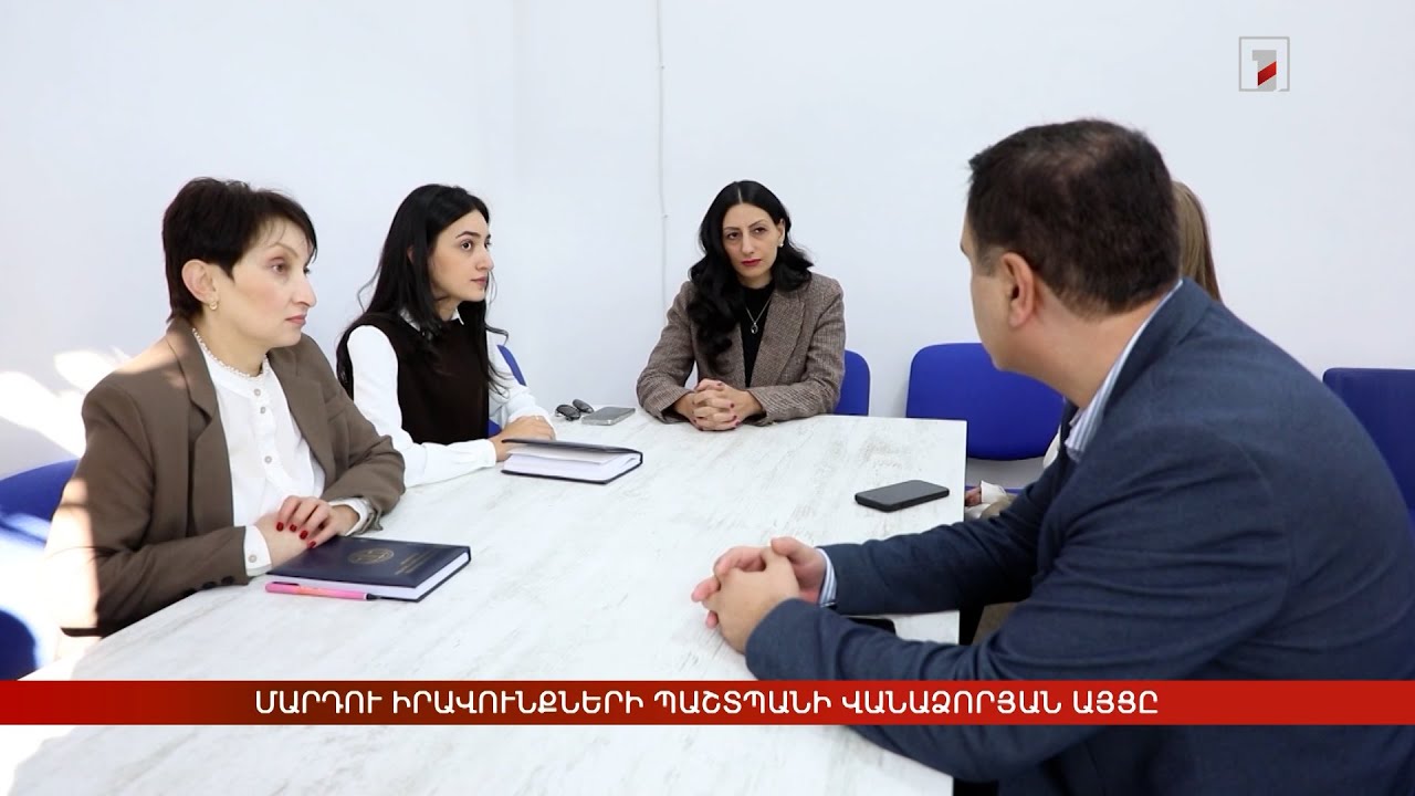 Մարդու իրավունքների պաշտպանի վանաձորյան այցը