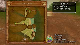 ドラゴンクエスト１１s  実況プレイ＃５