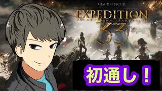 2:33:53【エクスペディション33】RTA初通し！Any％ Gllichless (バグなし)【Clair Obscur: Expedition 33】