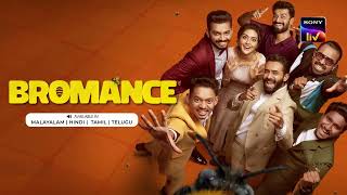 Bromance | Trailer | Tamil| Arjun Ashokan Mahima Mathew Thomas | ADJ |Ashiq Usman| Streaming Now